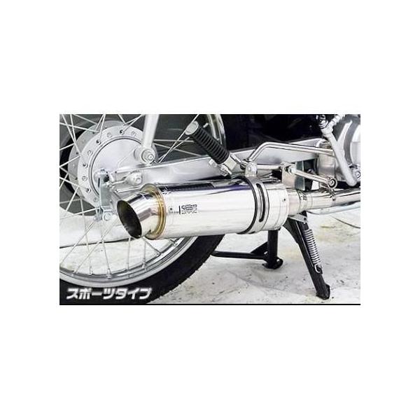 スーパーカブ 110プロ（JA07） 用WirusWin ステンレス マフラー ロイヤルマフラー スポーツタイプ ウイルズウィン（WirusWin