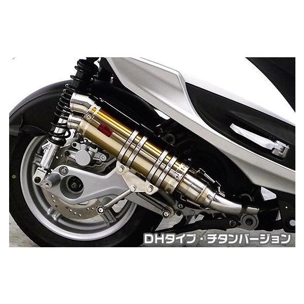 シグナスX SR（4型）EBJ-SEA5J DDRタイプマフラー DHタイプ チタン