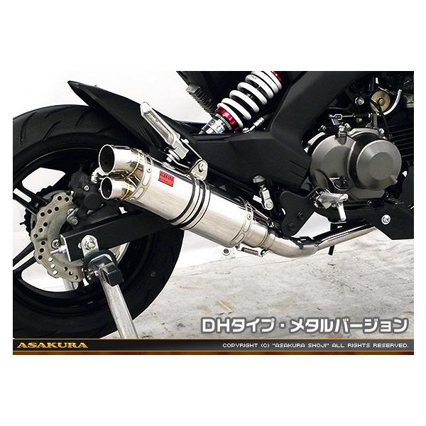 Z125 PROivjBR125H DDR^Cv}t[ DH^Cv ^o[W tGL][Xg ASAKURAiqj