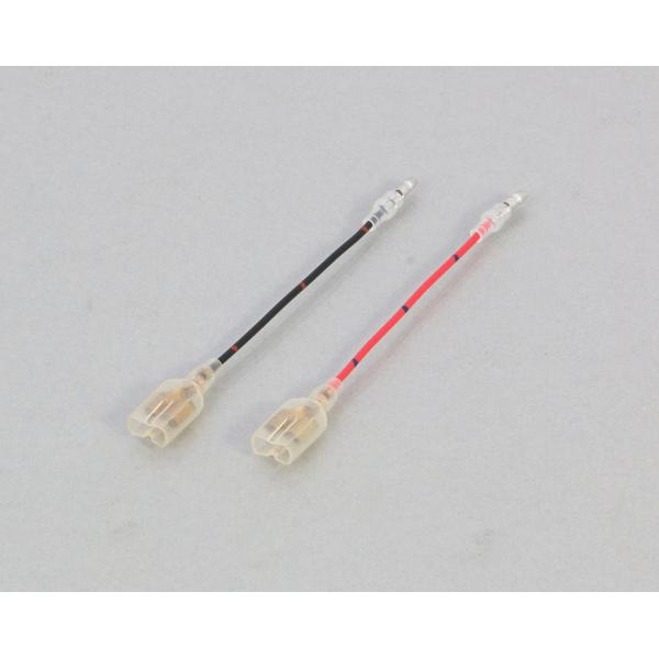 他サイト： オプション分岐ハーネスSETメスギボシ（φ3.5 用） KITACO（キタコ）の商品画像