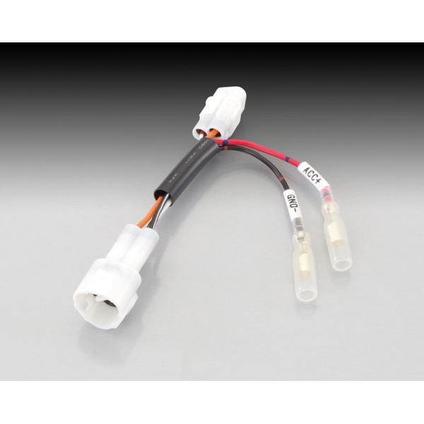 【適合】汎用　【商品説明】生活必需品のモバイル携帯等、充電に必要な電源確保に　メーカー車種ごとに合わせた、指定のカプラーに割り込ませるだけでACC + 、アース− を取り出せます。 ●全ての電源取り出しハーネスのハーネスにオリジナルマークチ...