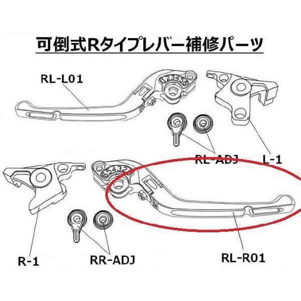 補修用レバー 可倒式Rタイプ用 ブレーキ側 レッド U-KANAYA : バイク