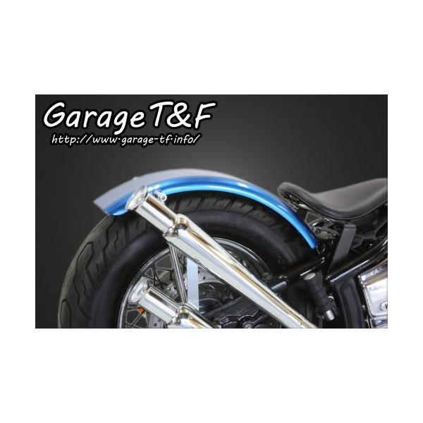 リアフェンダーチップ　ドラッグスター1100クラシック リアフェンダー ビレットアーチ / ドラッグスター1100、ドラッグスター