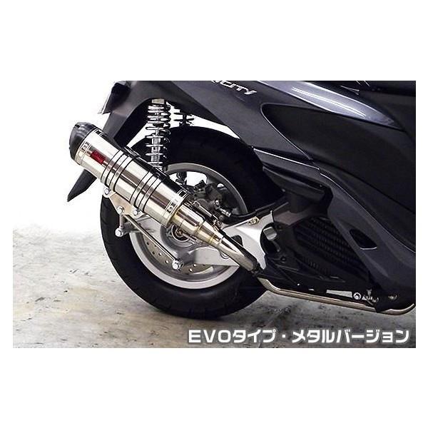 Nmax トリシティ　PRO LINER マフラー Pro Liner(プロライナー) マフラー | バイク用品通販 Webike