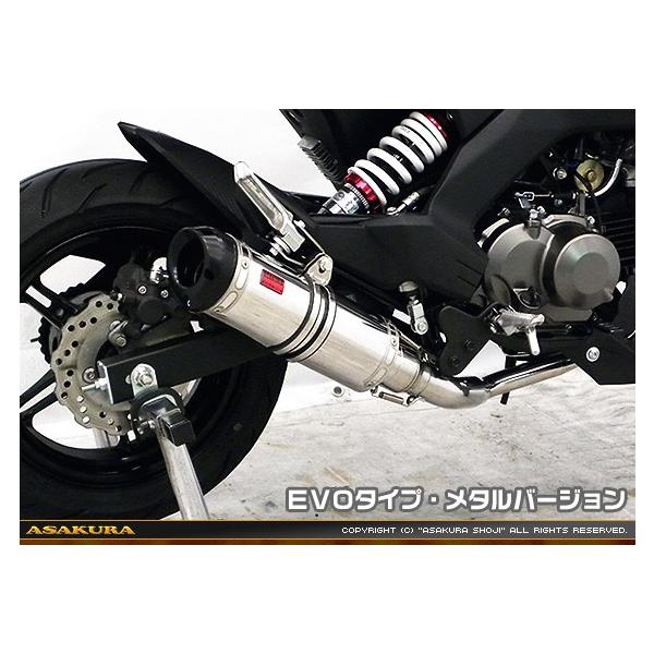 Z125 PROivjBR125H DDR^Cv}t[ EVO^Cv ^o[W tGL][Xg ASAKURAiqj