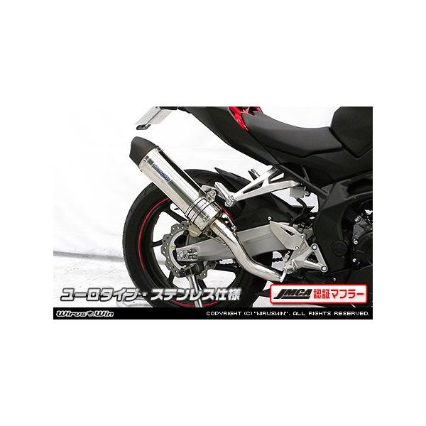 CBR250RR MC51 LCI パーツ マフラー スリップオン Amazon | CBR250RR 2017-2023 MC51 LCIPARTS ツインエンド