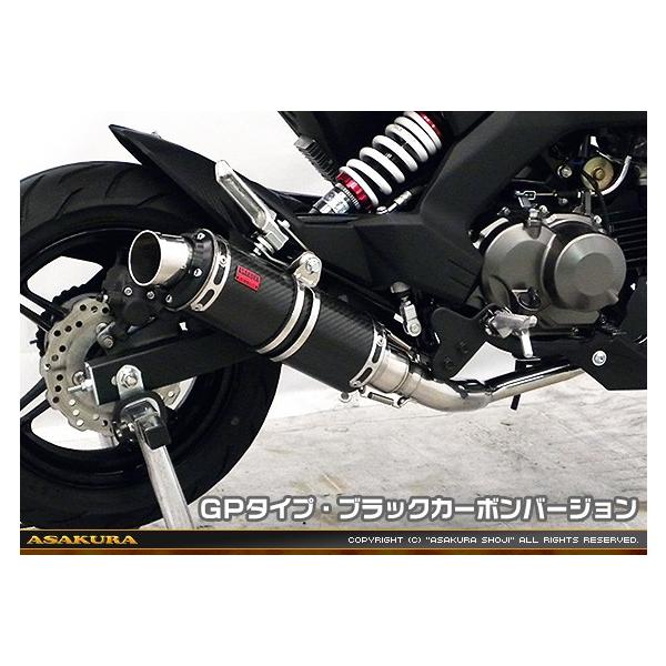 Z125 PROivjBR125H DDR^Cv}t[ GP^Cv ubNJ[{o[W tGL][Xg ASAKURAiqj