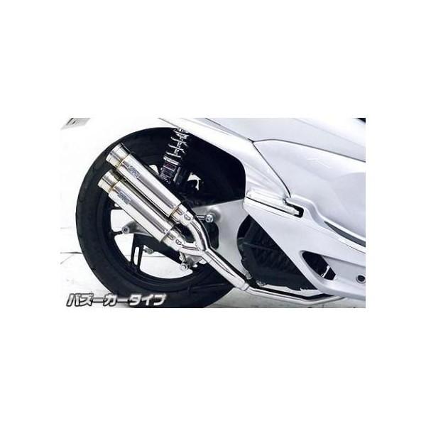 PCX125 マフラー ウィルズウィン 楽天市場】WirusWin ウイルズウィン アトミックツインマフラー