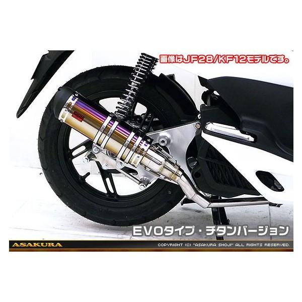 PCX125iJF56j DDR^Cv}t[ EVO^Cv `^o[W ASAKURAiqj