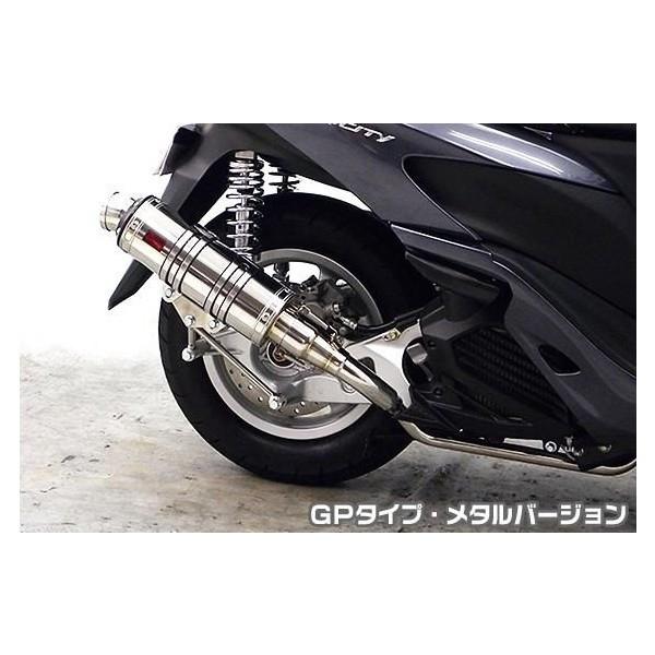 �g���V�e�B125�iTRICITY125�jSE82J DDR�^�C�v�}�t���[ GP�^�C�v ���^���o�[�W���� ASAKURA�i��q�����j
