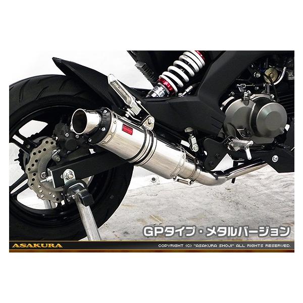 Z125 PROivjBR125H DDR^Cv}t[ GP^Cv ^o[W tGL][Xg ASAKURAiqj