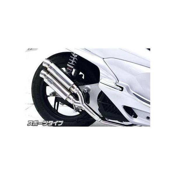 Ag~bNcC}t[ X|[c^Cv ECYEBiWirusWinj PCX125i2010-j