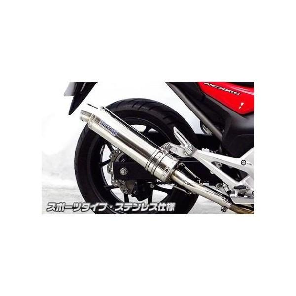 NC700XiEBL-RC63j XbvI}t[ X|[c^Cv XeXdl ECYEBiWirusWinj