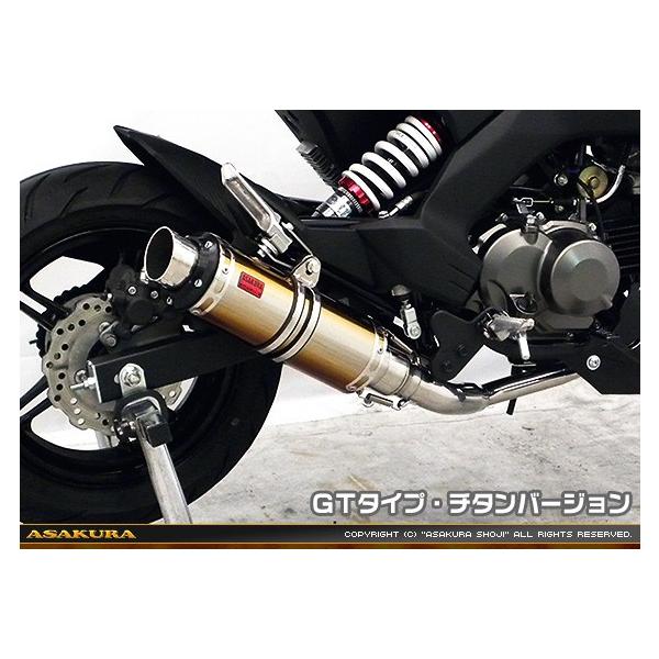 Z125 PROivjBR125H DDR^Cv}t[ GT^Cv `^o[W tGL][Xg ASAKURAiqj
