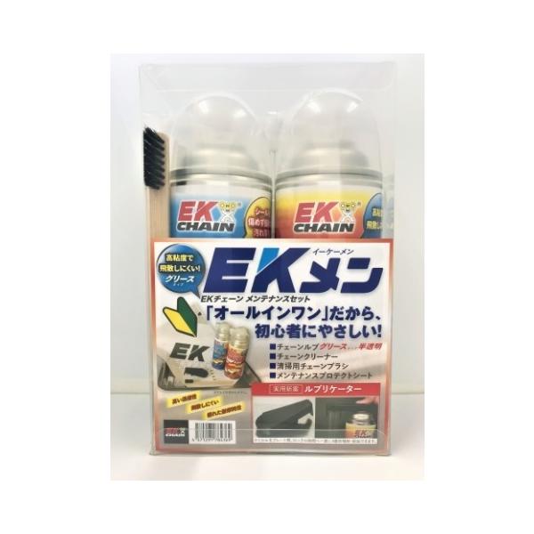 EK EK-M-GRE eiXO[XZbg EK`F[i]`F[j