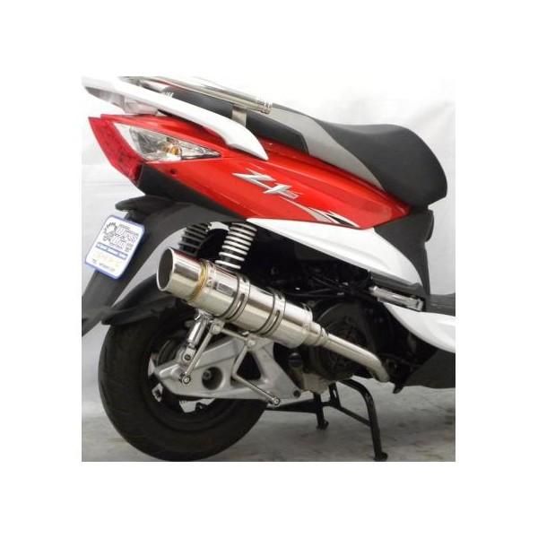 みけ ウイルズウィン(WirusWin) ロイヤルマフラーポッパータイプ SYM