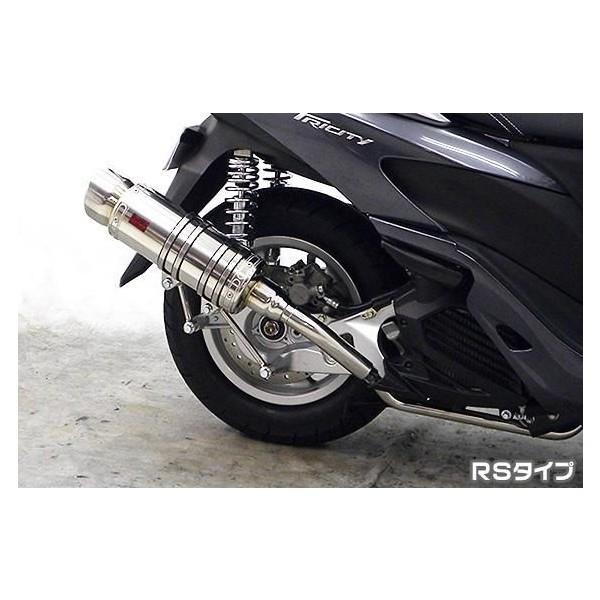 gVeB125iTRICITY125jSE82J SH^Cv}t[ RS^Cv ASAKURAiqj