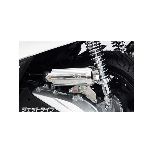 TCT[^ GAN[i[Lbg WFbg^Cv ECYEBiWirusWinj PCX125i2BJ-JK05j