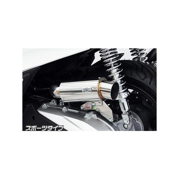 TCT[^ GAN[i[LbgX|[c^Cv ECYEBiWirusWinj PCX125i2BJ-JK05j