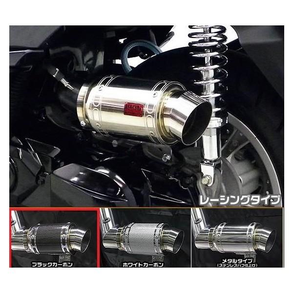 トリシティ125cc 社外エアクリーナー トリシティ125（TRICITY125）SE82J エアクリーナーキット レーシング