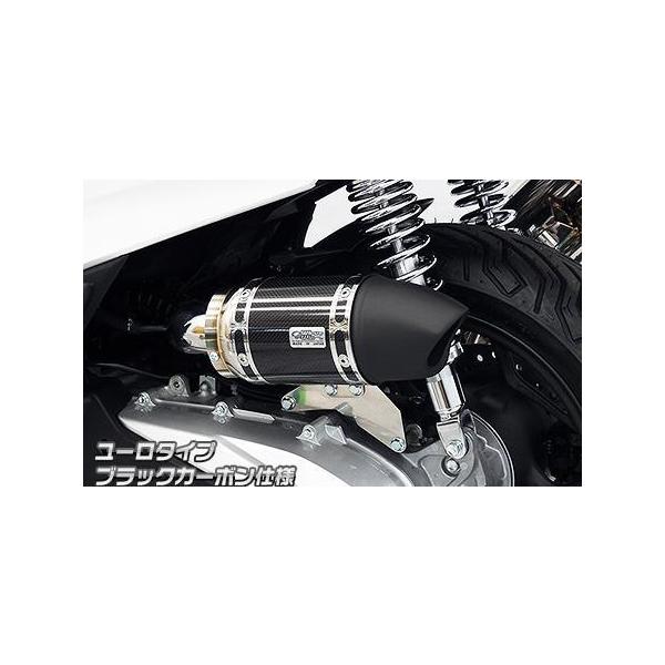 TCT[^GAN[i[Lbg@[^Cv ubNJ[{dl ECYEBiWirusWinj PCX125i2BJ-JK05j