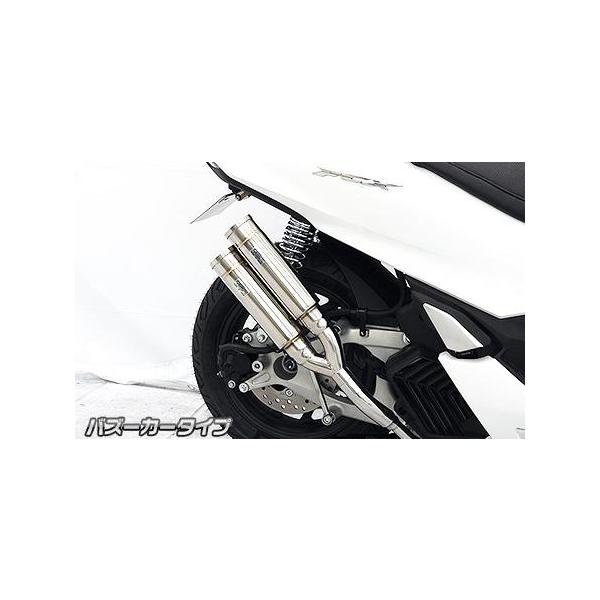 pcx125 jk05ウイルズウィン アトミックツインマフラー hamashoparts_000016-w4-230323-010