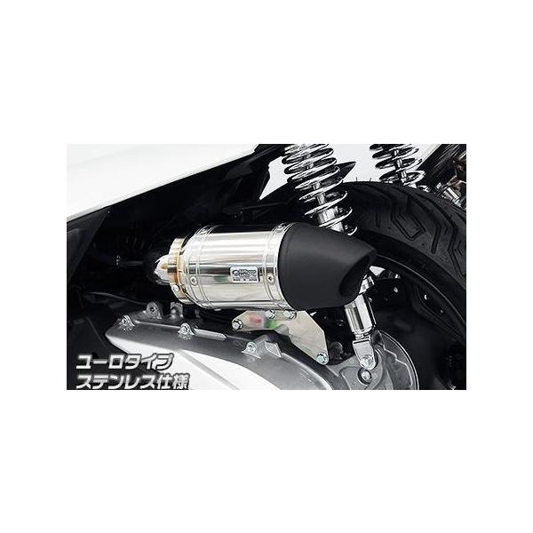 TCT[^GAN[i[Lbg@[^Cv XeXdl ECYEBiWirusWinj PCX125i2BJ-JK05j