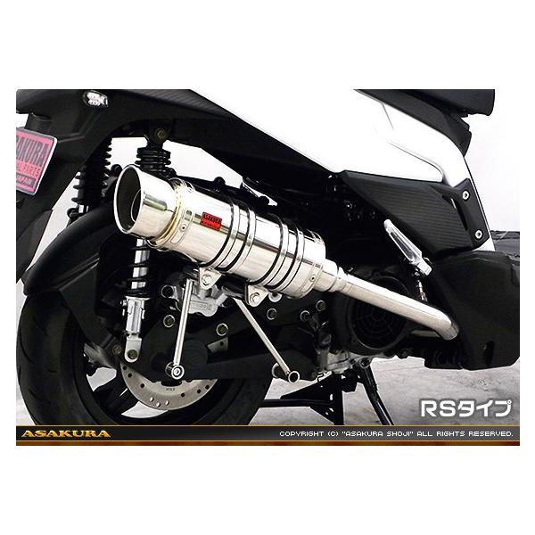 KYMCO RACING S 125 SHタイプマフラー RSタイプ ASAKURA（浅倉商事） :000018-A49-161013-003:バイク  メンテ館 - 通販 - Yahoo!ショッピング