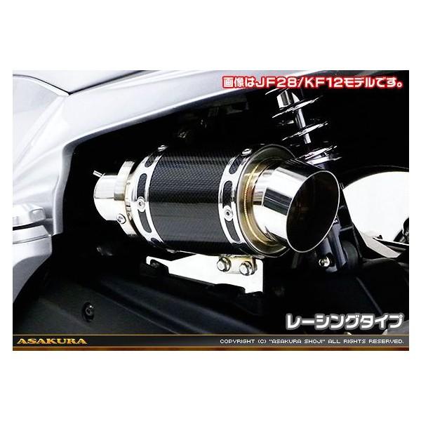 PCX125iJF56j GAN[i[Lbg [VO^Cv ubNJ[{ ASAKURAiqj