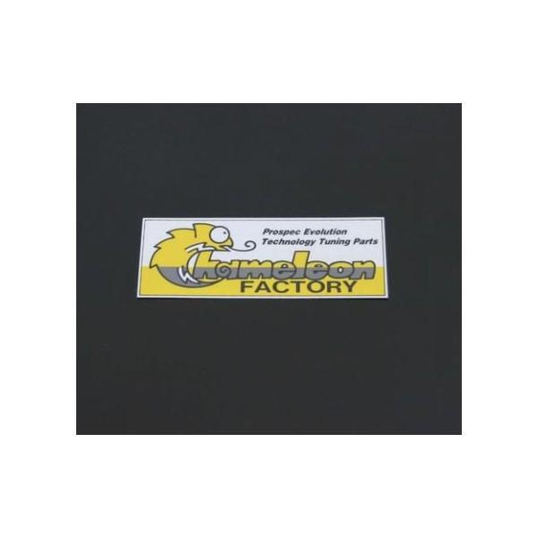 キャラクターマーク小型ステッカー（80mm×30mm） chameleon