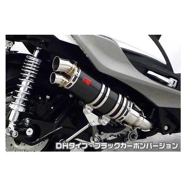 DDRタイプマフラー DHタイプ ブラックカーボンバージョン ASAKURA