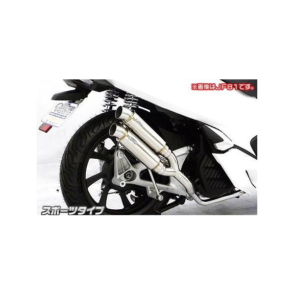 Ag~bNcC}t[ X|[c^Cv ECYEBiWirusWinj PCX HYBRIDi2AJ-JF84j