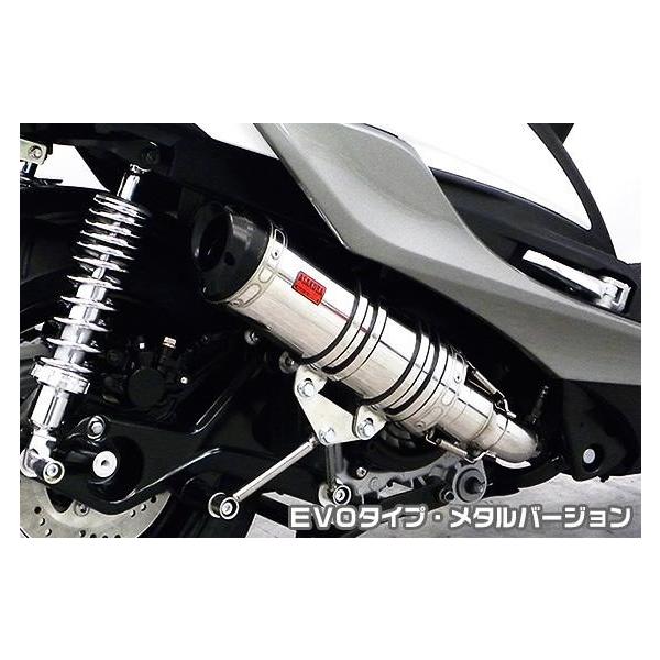 DDR^Cv}t[ EVO^Cv ^o[W ASAKURAiqj VOiXXiCYGNUS-Xj5^