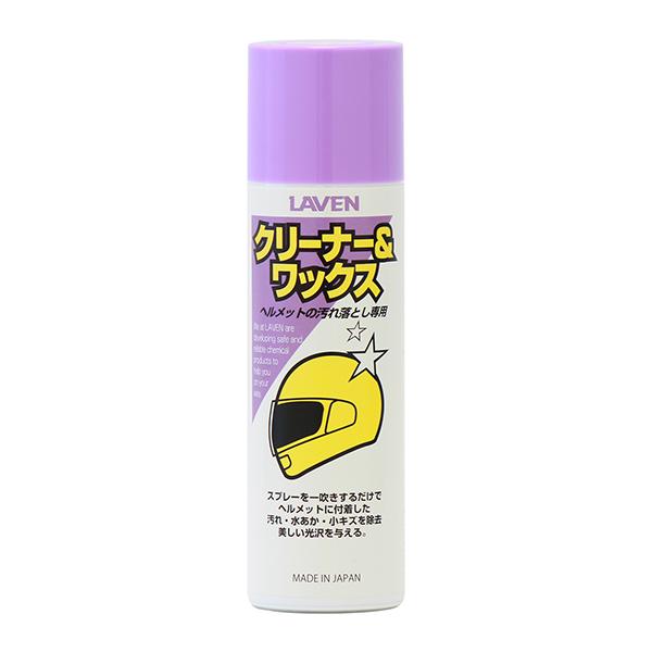 クリーナー＆ワックス：内容量：100ml LAVEN（ラベン） : バイク
