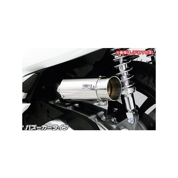 TCT[^GAN[i[Lbg oY[J[^Cv ECYEBiWirusWinj PCX HYBRIDi2AJ-JF84j