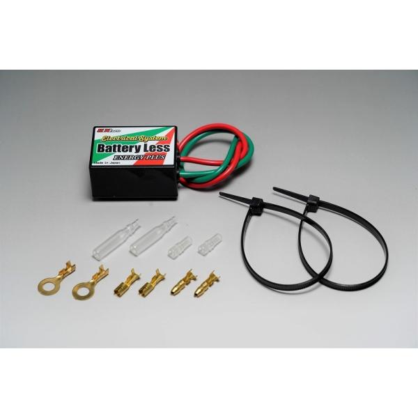 【適合】汎用　【商品説明】汎用バッテリーレスシステムです。 ●当製品は6V車、12V車いずれも使用可能です。 ●計500,000μFの大容量バッテリーレスキットです。 ●国産部品を使用し、国内で丁寧に作り上げています。 ●バッテリーレスシス...