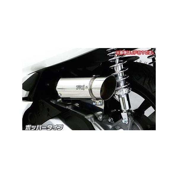 TCT[^GAN[i[Lbg |bp[^Cv ECYEBiWirusWinj PCX HYBRIDi2AJ-JF84j