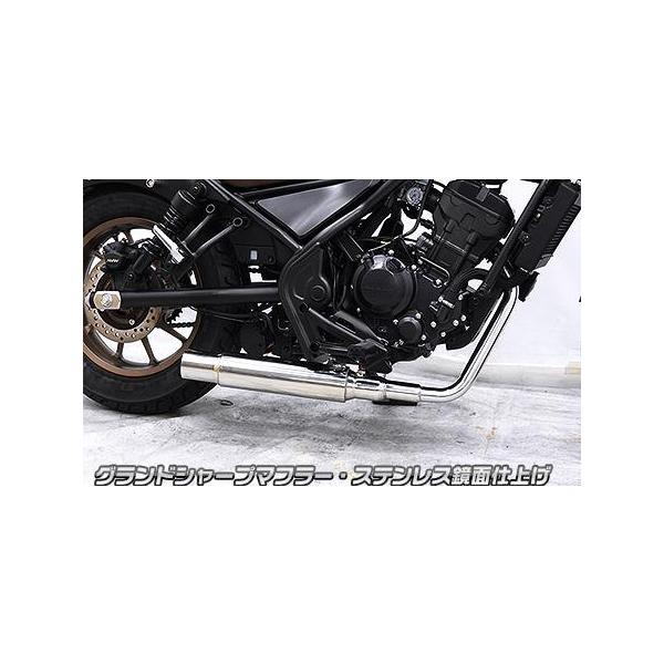 グランドシャープマフラー ウイルズウィン（WirusWin） レブル250（8BK