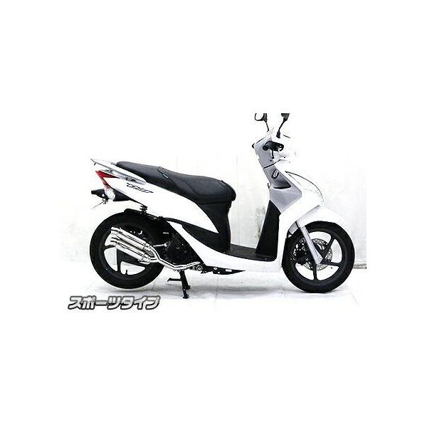 wirus win マフラー dio110 jf31 楽天市場】WirusWin ディオ110(JF31) ロイヤルマフラー スポーツタイプ