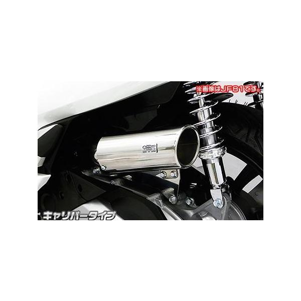 Lp[^Cv GAN[i[Lbg ECYEBiWirusWinj PCX HYBRIDi2AJ-JF84j