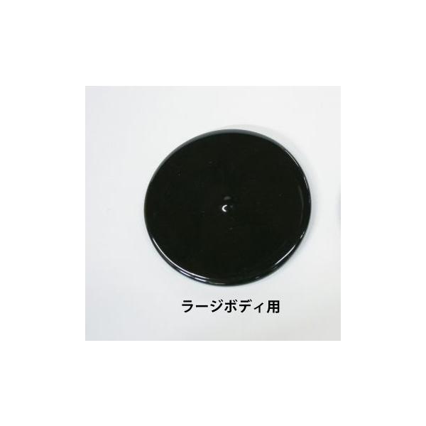 ファンネル用ゴムキャップ TMRΦ36-41（ACTIVE）/FCRΦ35-41（純正樹脂） ACTIVE（アクティブ）