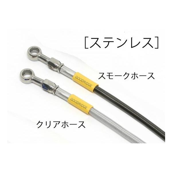 rhAC {gIu[Lz[XLbg tgp XeX X[Nz[X GOODRIDGEiObhbWj GSX250Ri17Nj