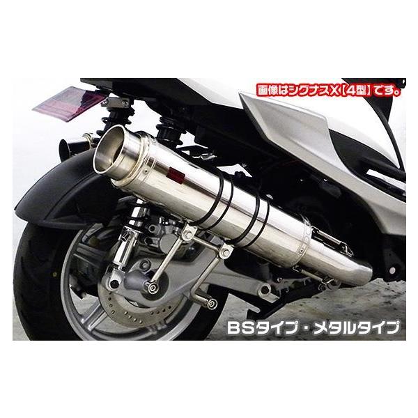 GG^Cv}t[ BS^Cv ^^Cv ASAKURAiqj VOiXXiCYGNUS-Xj5^