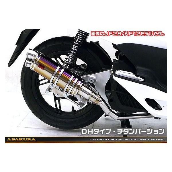 PCX150iKF18j DDR^Cv}t[ DH^Cv `^o[W ASAKURAiqj