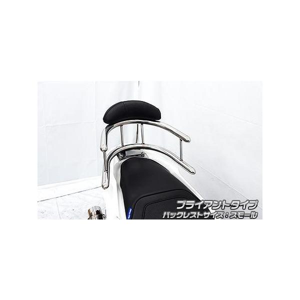 �o�b�N�z�[���h�^���f���o�[ �u���C�A���g�^�C�v �o�b�N���X�g�X���[�� �E�C���Y�E�B���iWirusWin�j PCX125�i2BJ-JK05�j