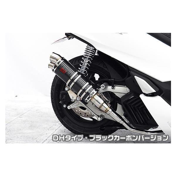 DDR^Cv}t[ DH^Cv ubNJ[{o[W ASAKURAiqj PCX125i2BJ-JK05j