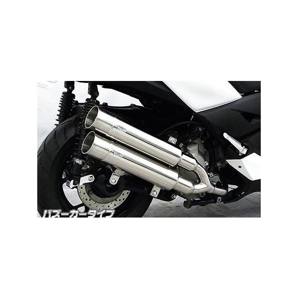 xmax250 マフラー」の人気商品一覧 | 安い商品を通販サイトから