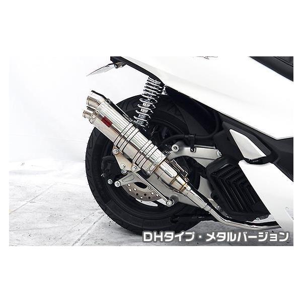 DDR^Cv}t[ DH^Cv ^o[W ASAKURAiqj PCX125i2BJ-JK05j