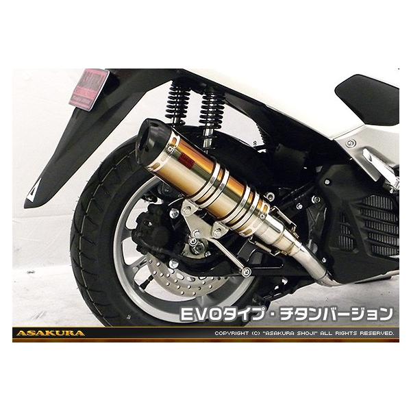 NMAXiGk}bNXjSE86J DDR^Cv}t[ EVO^Cv `^o[W ASAKURAiqj