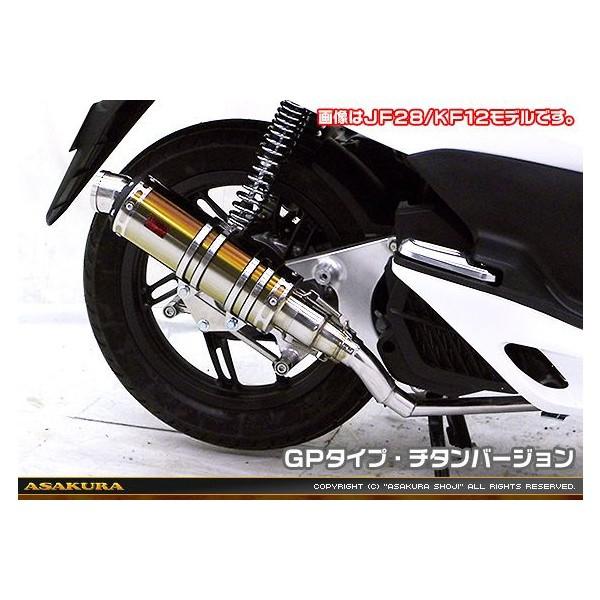 PCX150iKF18j DDR^Cv}t[ GP^Cv `^o[W ASAKURAiqj